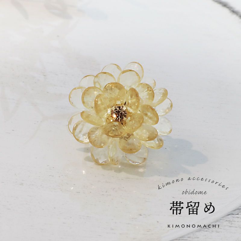クリアフラワー 帯留め 単品「イエロー」洒落小物 着物 浴衣 帯どめ 帯留 和装小物【メール便不可】