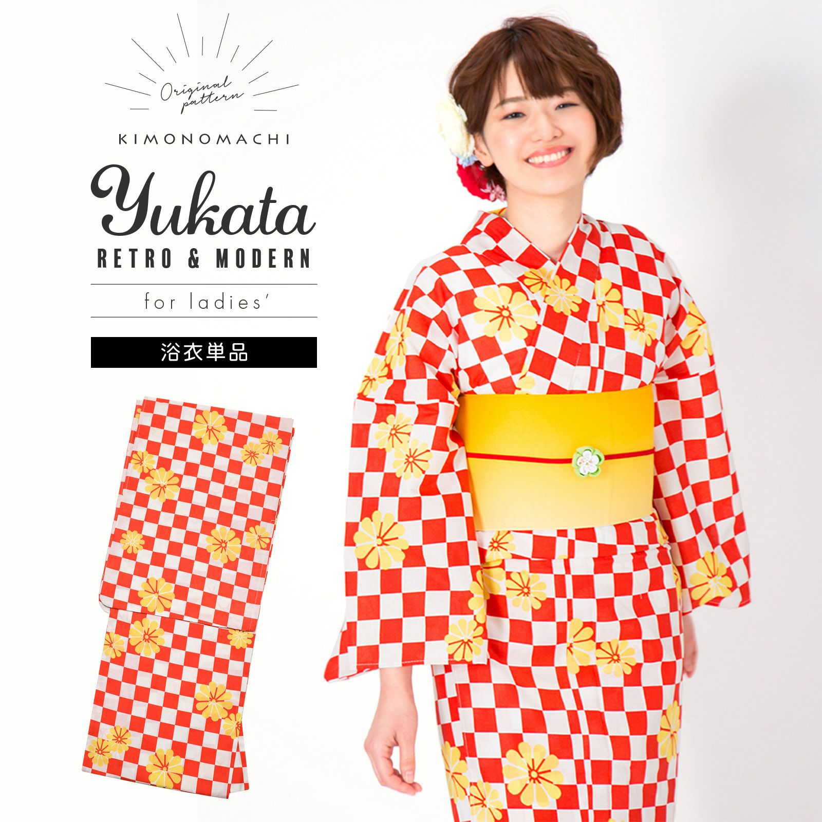 京都きもの町オリジナル浴衣単品「赤市松」フリーサイズ 綿浴衣 お仕立て上がり浴衣 レディース 女性用 女性浴衣 ゆかた yukata【メール便不可】