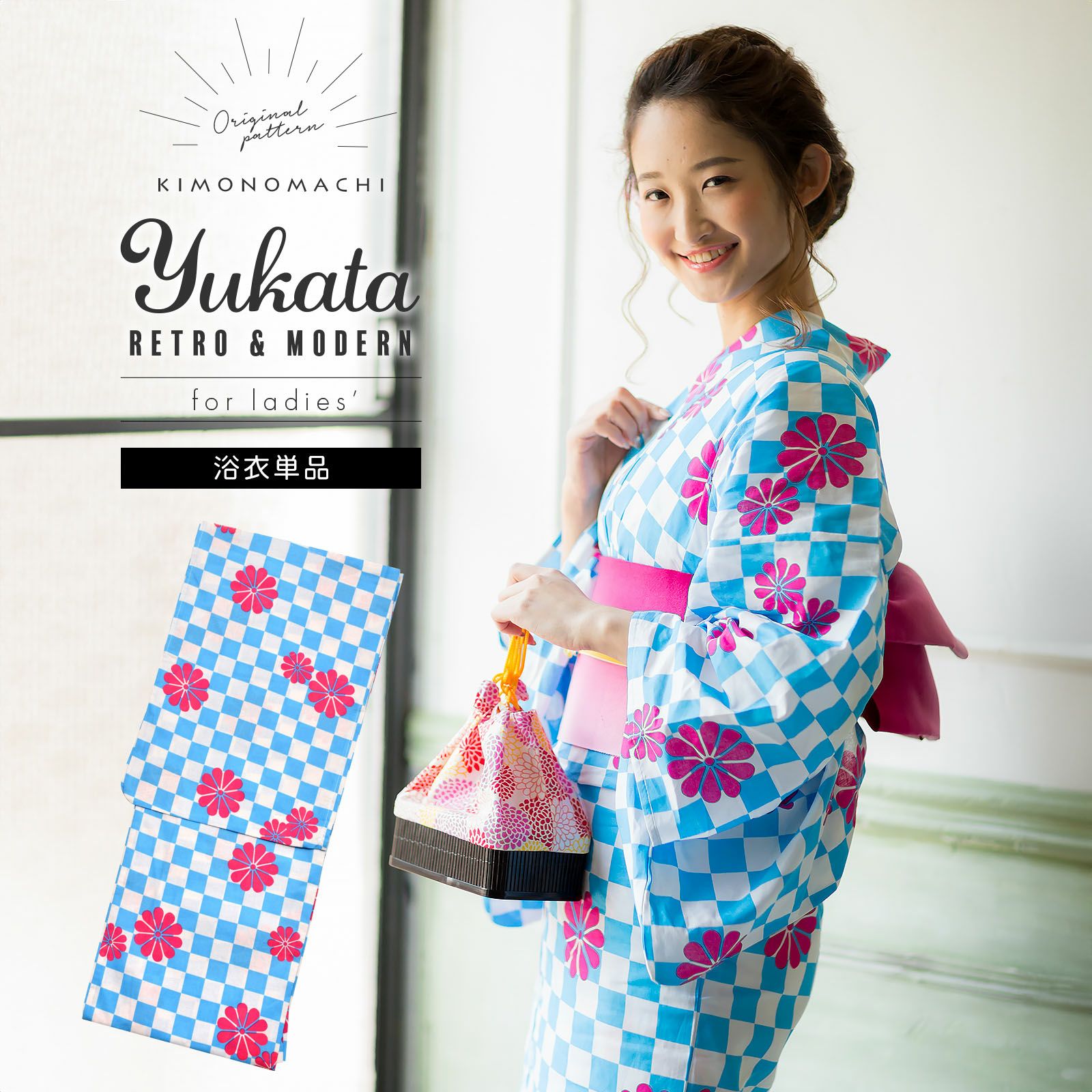 京都きもの町オリジナル浴衣単品「水色市松」フリーサイズ 綿浴衣 お仕立て上がり浴衣 レディース 女性用 女性浴衣 ゆかた yukata【メール便不可】