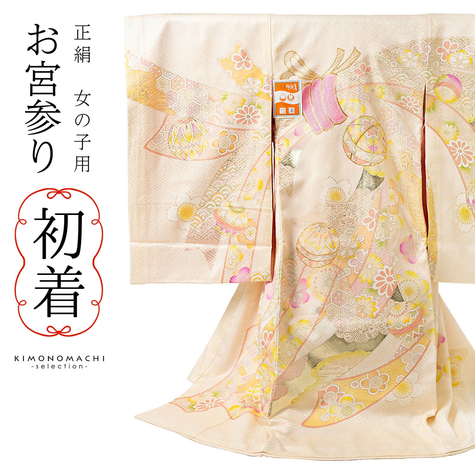 ◇うさうさ382◇趣味の着物集い◇斉藤三才作 一つ紋付 正絹