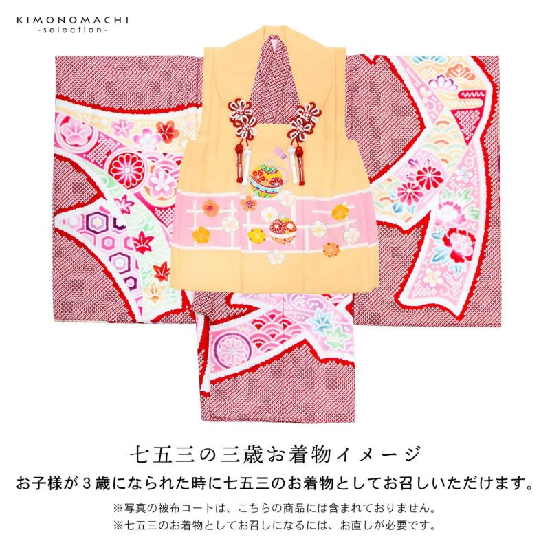 正絹　女の子お宮参り着物　産着　七五三　掛け着 Kisste お宮参り 着物 女の子 服装 赤ちゃん 産着 掛け着 祝い着
