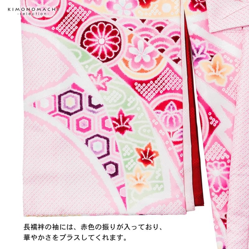 超美品】お宮参り 七五三 祝着