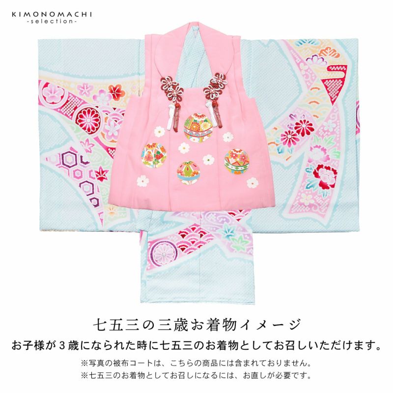 女の子のお宮参り産着 祝い着「絞り調 薄水色 束ね熨斗」日本製