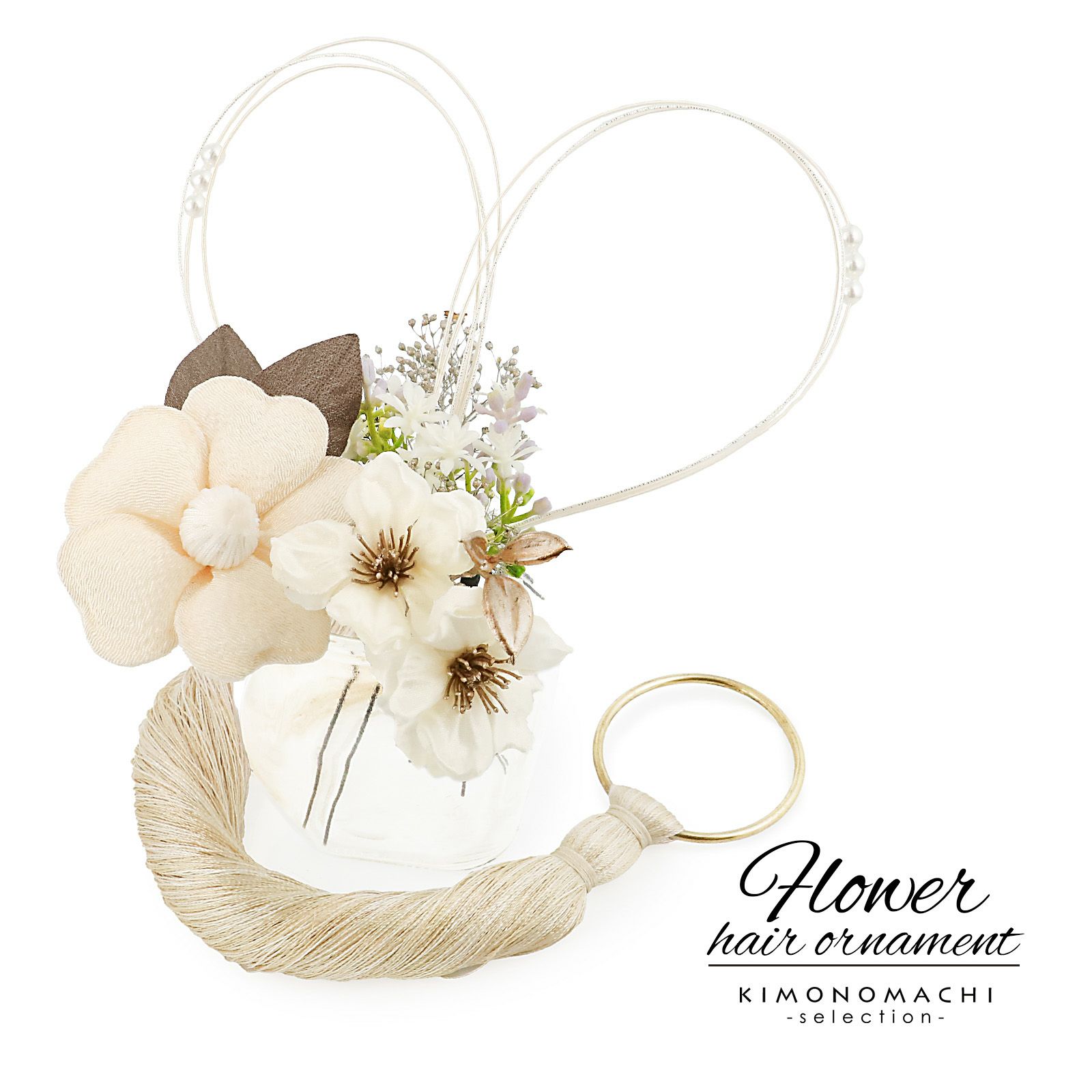 成人式 髪飾り Uピン 11点セット「オフホワイト椿、水引にタッセル」振袖用髪飾り お花髪飾り 成人式 卒業式 結婚式 着物 日本製【メール便不可】