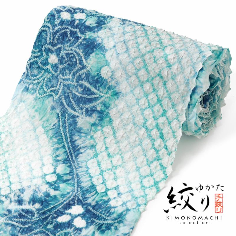 絞り浴衣反物 花しぼり「古織部、唐花 水色×花浅葱」有松絞り 女性浴衣 レディース浴衣 絞り浴衣 綿浴衣 未仕立て【メール便不可】