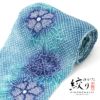 絞り浴衣反物 花しぼり「晴天 薄青×藍色」有松絞り 女性浴衣