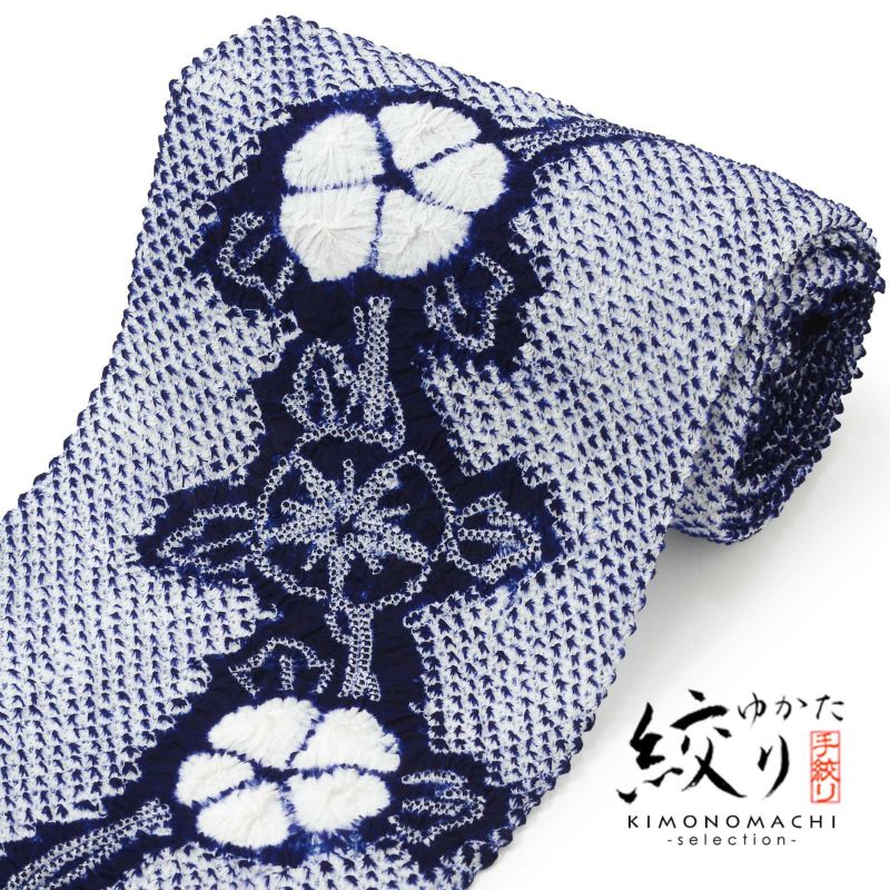 浴衣　反物　総絞り　綿 絞り浴衣反物 花しぼり「有松三浦 朝顔 濃紺」有松絞り 女性浴衣
