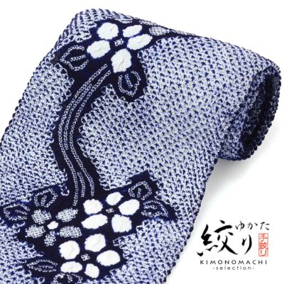 楽天市場】帯 浴衣 絞りの通販