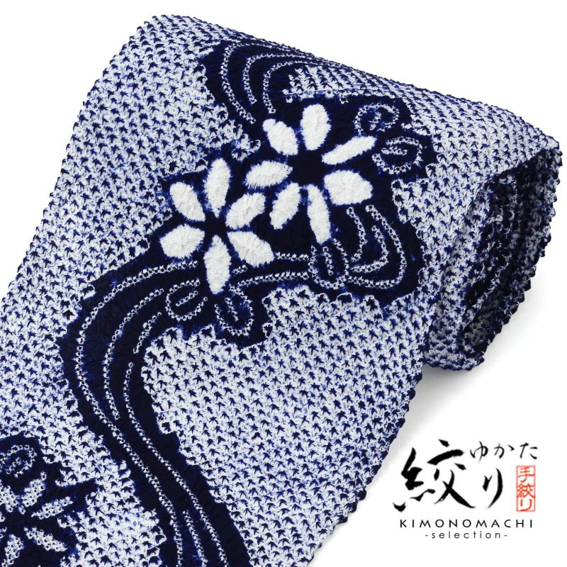 絞り浴衣反物 花しぼり「有松三浦 茉莉花 濃紺」有松絞り 女性浴衣 レディース浴衣 絞り浴衣 綿浴衣 未仕立て【メール便不可】
