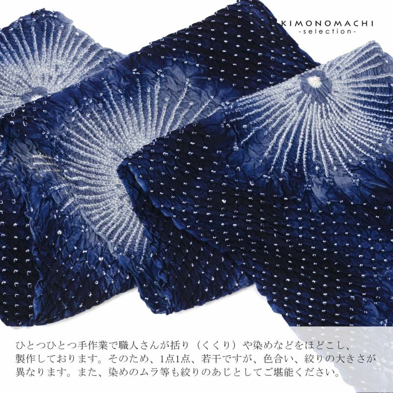 楽天市場】有松絞り 絞り浴衣 黒 ゆかた 反物 未仕立て 反物販売