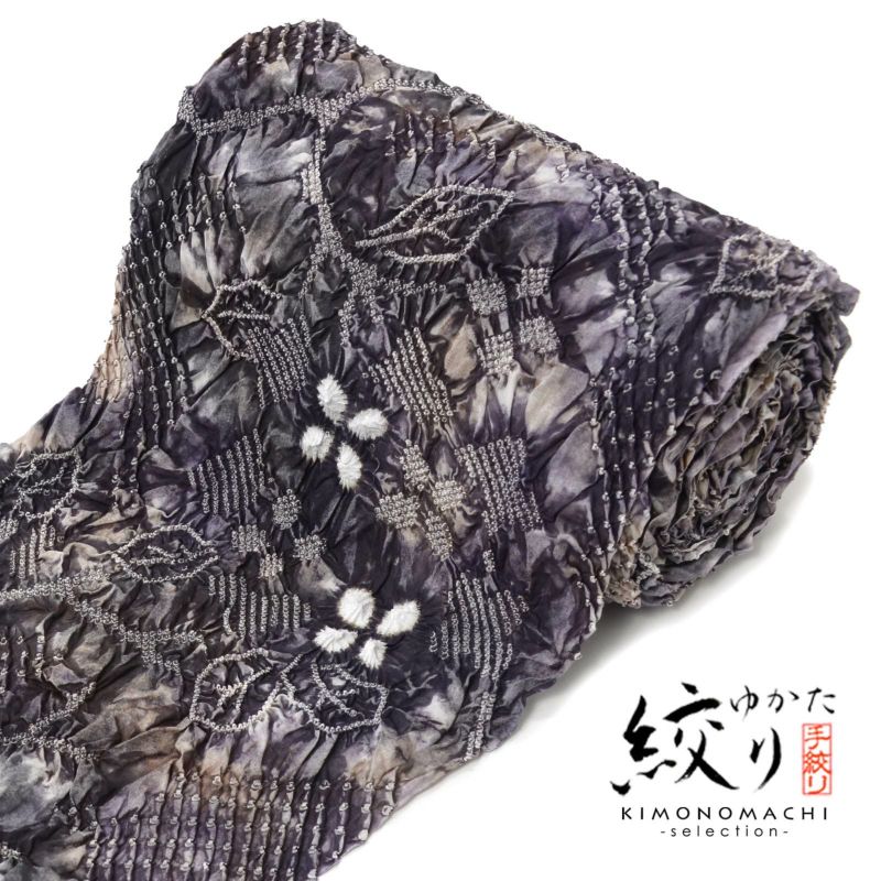 絞り浴衣反物「明媚 滅紫色」有松絞り 女性浴衣 レディース浴衣 絞り浴衣 綿浴衣 未仕立て【メール便不可】