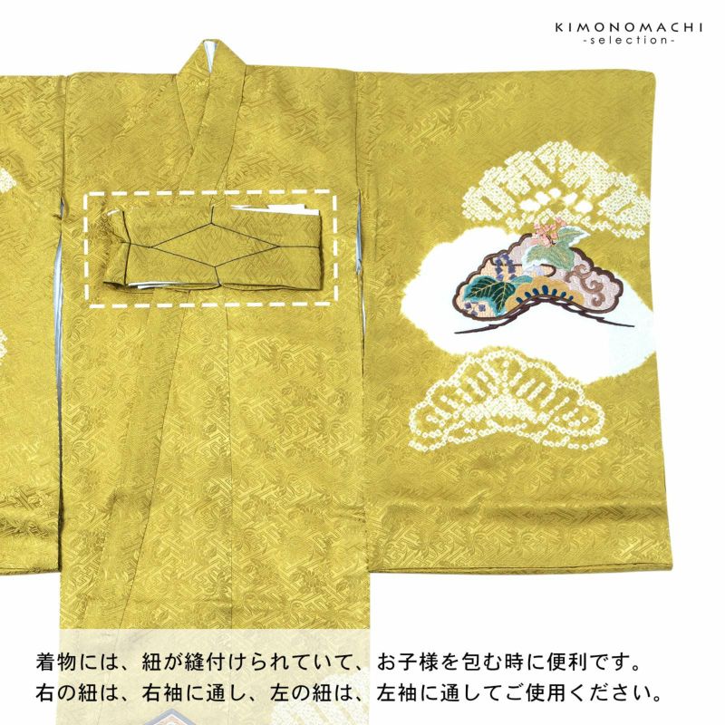 男の子のお宮参り産着 祝い着「金茶色 刺繍の鷹に松」正絹
