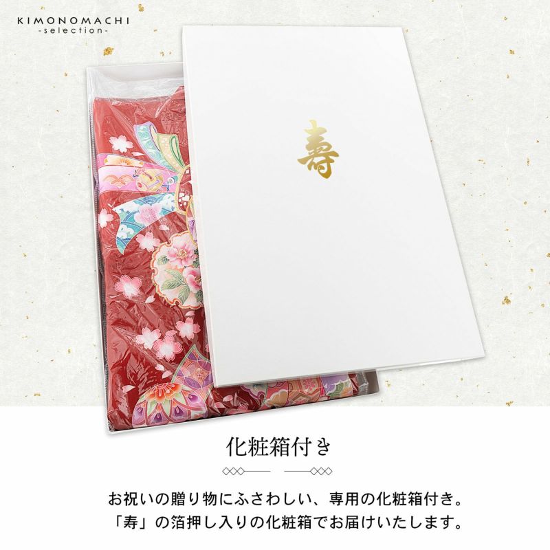 男の子のお宮参り産着 祝い着「金茶色 刺繍の鷹に松」正絹
