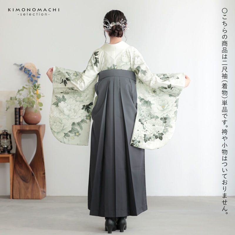 卒業式応援10％OFFCOUPON1/22迄)二尺袖着物 単品 絵羽「白地、灰黄緑