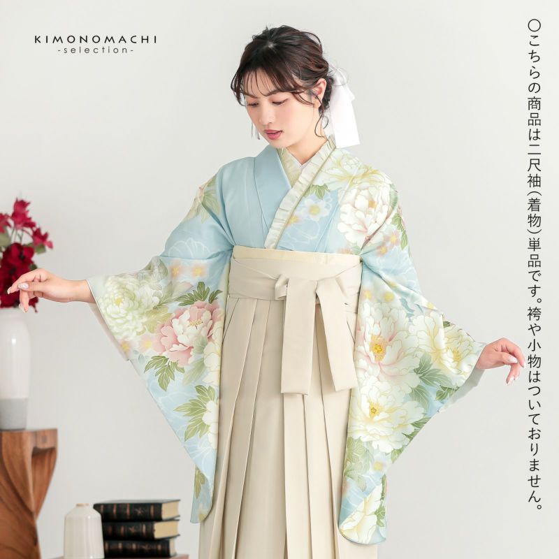 二尺袖着物 単品 仕立て上がり ボヌールセゾン ショート丈 黄緑×アイボリー 二尺袖着物 単品 仕立て上がり ボヌールセゾン 黄緑 卒業式 NO36863-3