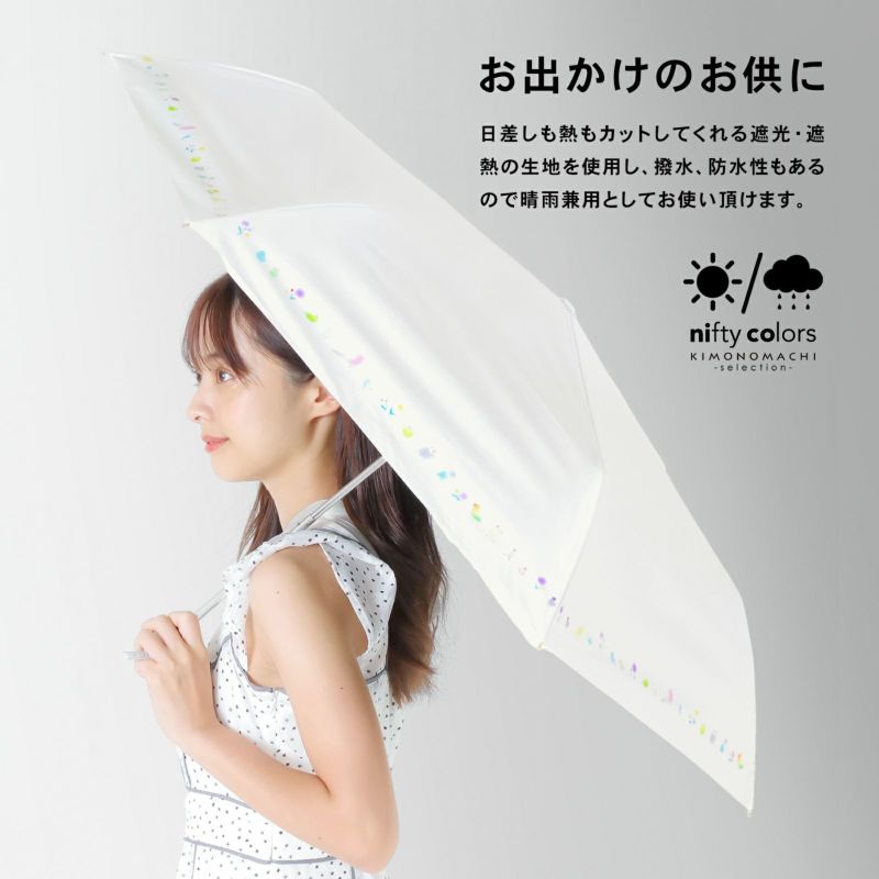 ワンギー 晴雨兼用傘 TL4 Fox Umbrellas/フォックスアンブレラズ