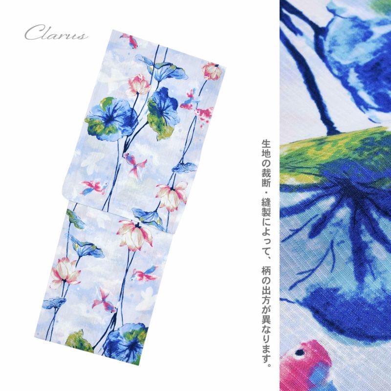 Clarus レディース 女性浴衣 単品「夏の思い出 あじさい 空色