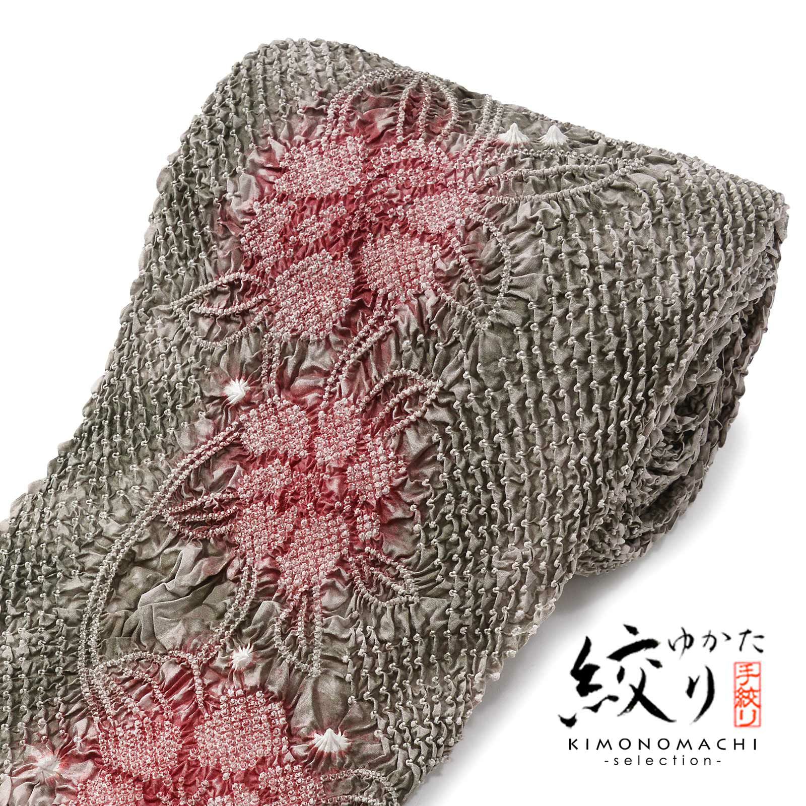 絞り浴衣反物 花しぼり「薫風 利休色×赤」有松絞り 女性浴衣 レディース浴衣 絞り浴衣 綿浴衣 未仕立て【メール便不可】