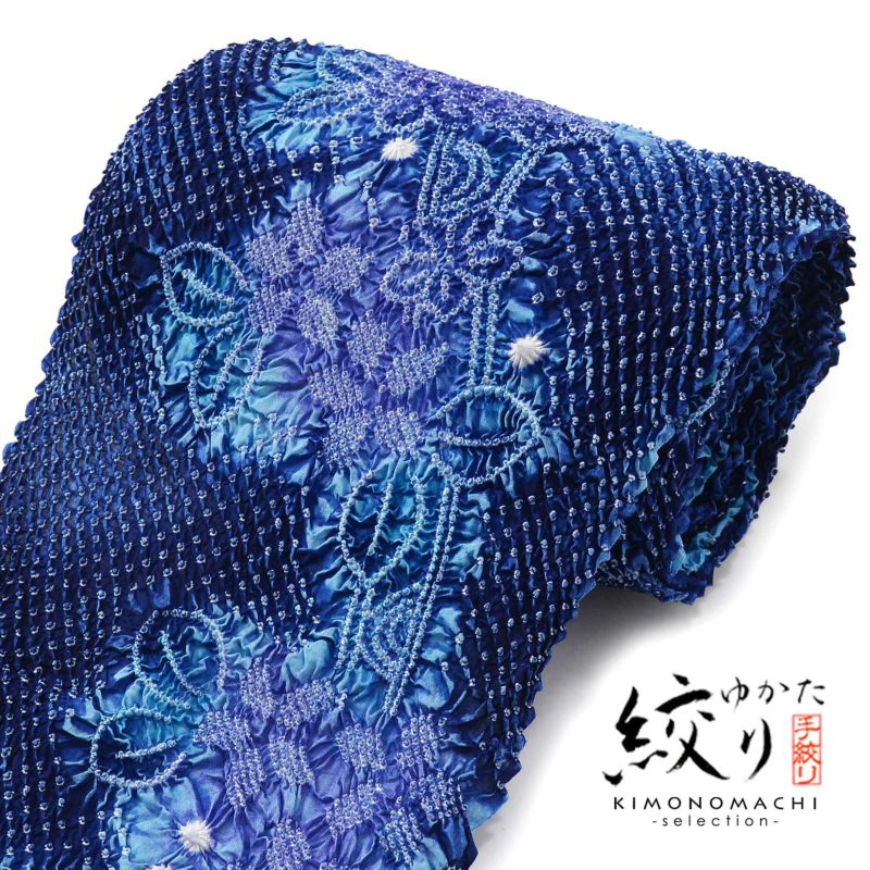 絞り浴衣反物 花しぼり「宵の風 紺×紫」有松絞り 女性浴衣 レディース浴衣 絞り浴衣 綿浴衣 未仕立て【メール便不可】