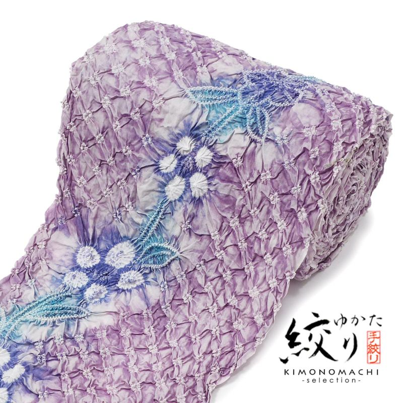 絞り浴衣反物 花しぼり「紫式部 紅藤色」有松絞り 女性浴衣 レディース浴衣 絞り浴衣 綿浴衣 未仕立て【メール便不可】