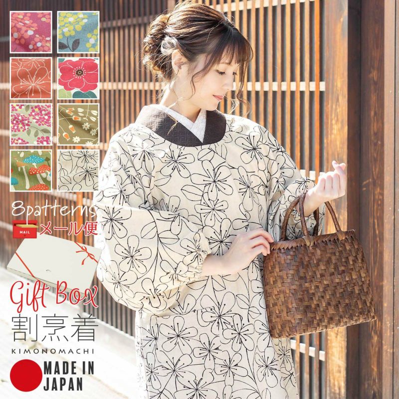 (母の日割クーポンで200円OFF)ロング丈 割烹着「ブーケ・フラワー・キノコ・お花 全8柄」実用的 日本製 オシャレ かわいい かっぽう着 綿割烹着 ロング割烹着 着物割烹着 エプロン プレゼント最適品 母の日 誕生日 クリスマス【メール便のみ】