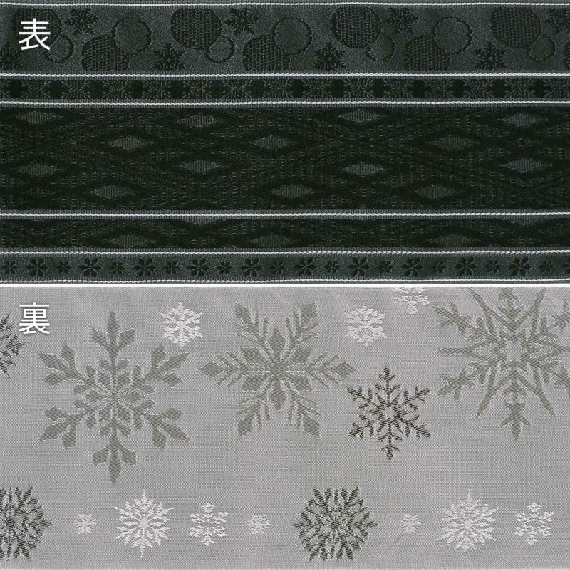 ランキング2025 浴衣 レディース 小袋帯 墨黒」大人 単品「雪と菱格子 半幅帯 帯 着物・浴衣