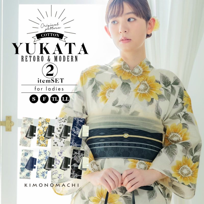 浴衣セット レディース 大人可愛い 浴衣2点セット（浴衣＋半幅帯）「糸菊に菊花紋・向日葵・雪輪に花の丸・秋草に虫かご」S/F/TL/LLサイズ 綿 きもの町オリジナル 個性的 レトロモダン 花火大会 夏祭り 女性用浴衣 ゆかた yukata【メール便不可】
