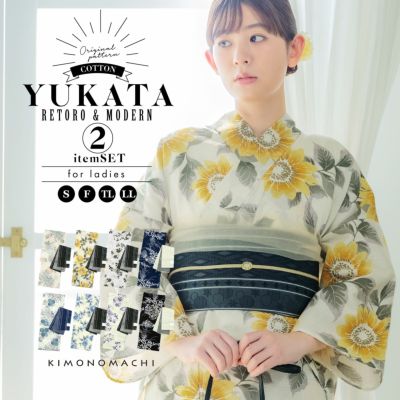 浴衣セット レディース 大人可愛い 浴衣2点セット（浴衣＋半幅帯）「糸菊に菊花紋・向日葵・雪輪に花の丸・秋草に虫かご」S/F/TL/LLサイズ 綿 きもの町オリジナル 個性的 レトロモダン 花火大会 夏祭り 女性用浴衣 