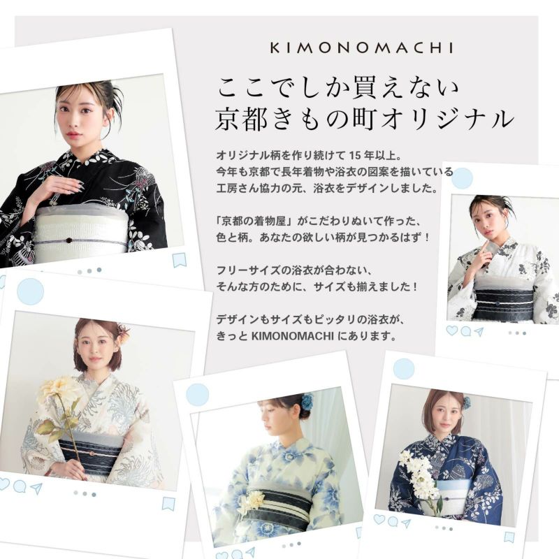 アンティーク 大正ロマン 七五三 着物 作り帯 小物一式 セット 桐の花 菊花紋 京都瑠璃雛菊 七五三 着物 7歳 フルセット 購入 菊乃(きくの