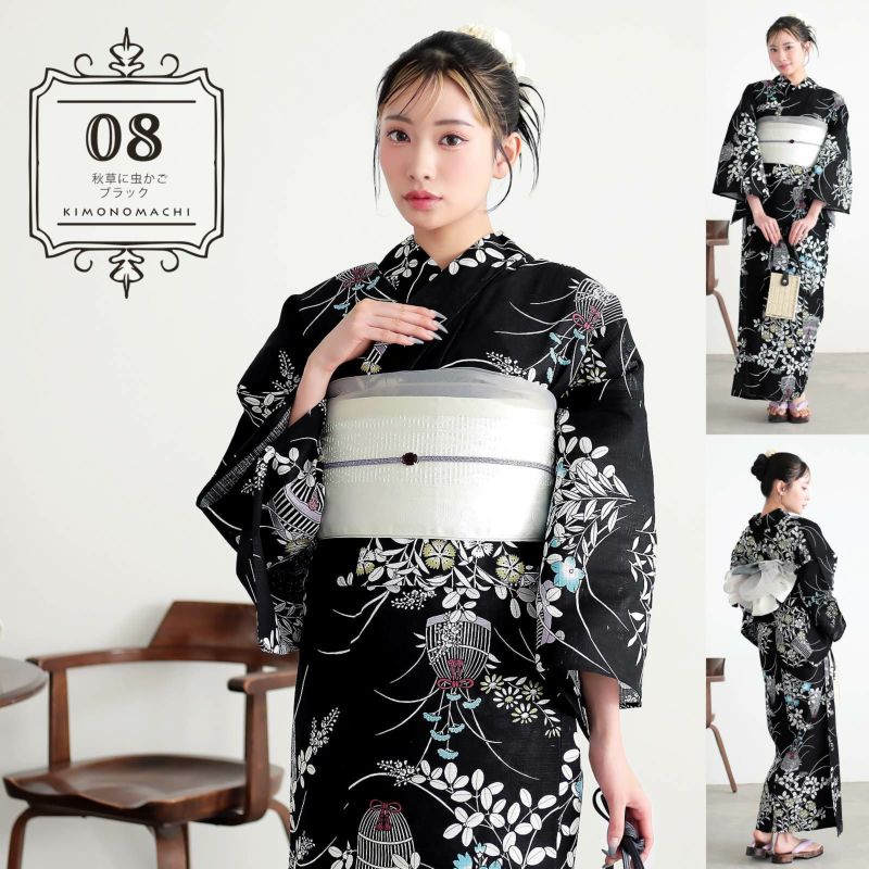 ☆美品☆ レディース浴衣 帯 白地 黒模様 金刺繡　2点セット KIMONOMACHI 浴衣 レディース 浴衣と帯の2点セット 「浴衣 金魚 ピンク