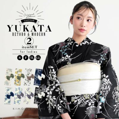 (2025新作限定★クーポンで20％OFF! 5/2迄)浴衣セット レディース 大人可愛い 浴衣2点セット（浴衣＋しわ兵児帯）「糸菊に菊花紋・向日葵・雪輪に花の丸・秋草に虫かご」S/F/TL/LLサイズ 綿 きもの町オリジナル 個性