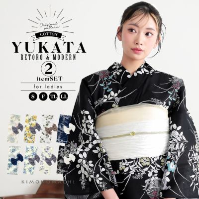 浴衣セット レディース 大人可愛い 浴衣2点セット（浴衣＋しわ兵児帯）「糸菊に菊花紋・向日葵・雪輪に花の丸・秋草に虫かご」S/F/TL/LLサイズ 綿 きもの町オリジナル 個性的 レトロモダン 花火大会 夏祭り 女性用浴