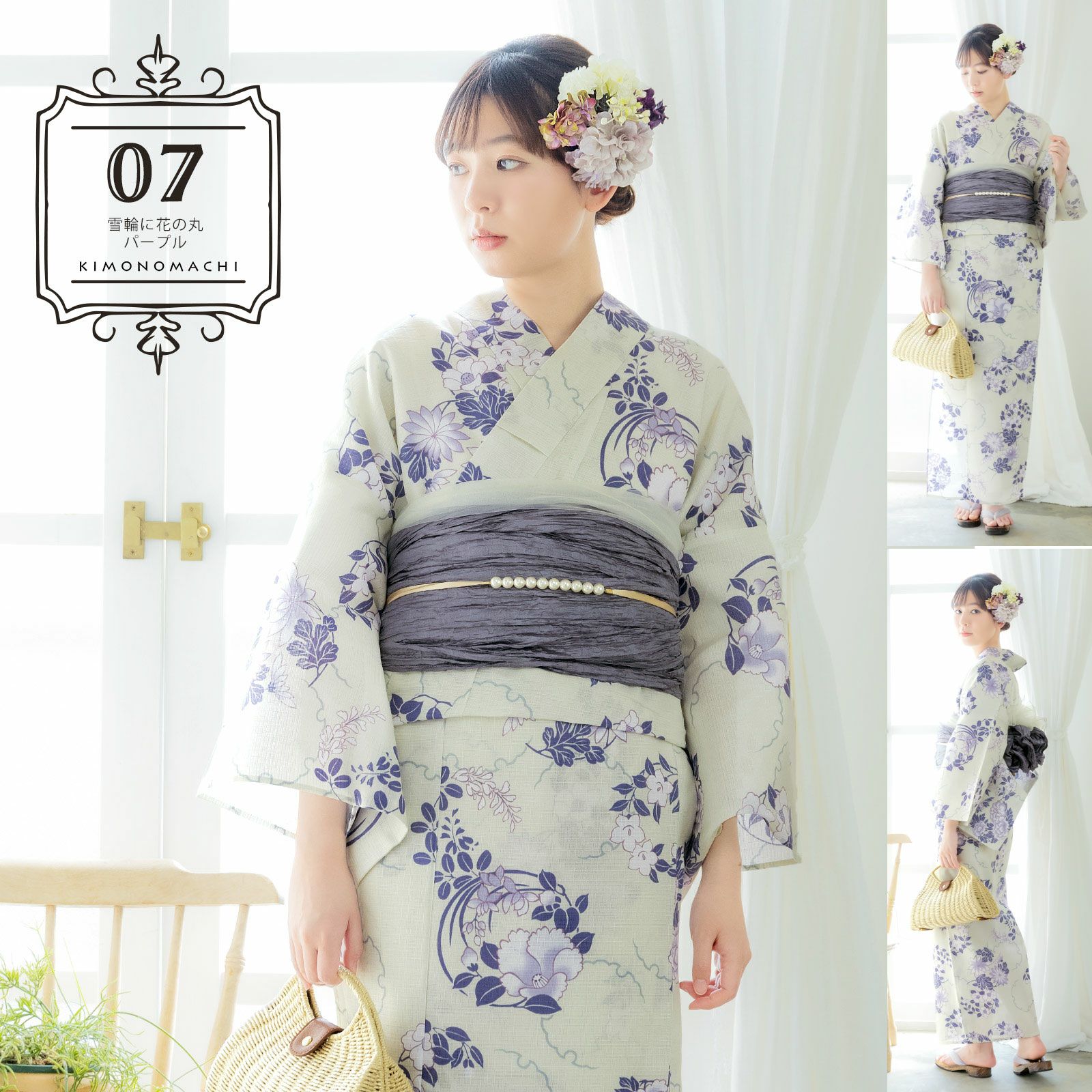 浴衣セット レディース 大人可愛い 浴衣2点セット（浴衣＋しわ兵児帯