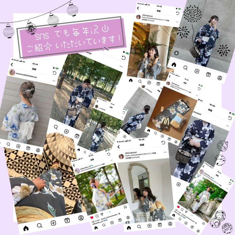 セパレート レディース浴衣 2点セット（二部式浴衣＋しわ兵児帯)「糸菊