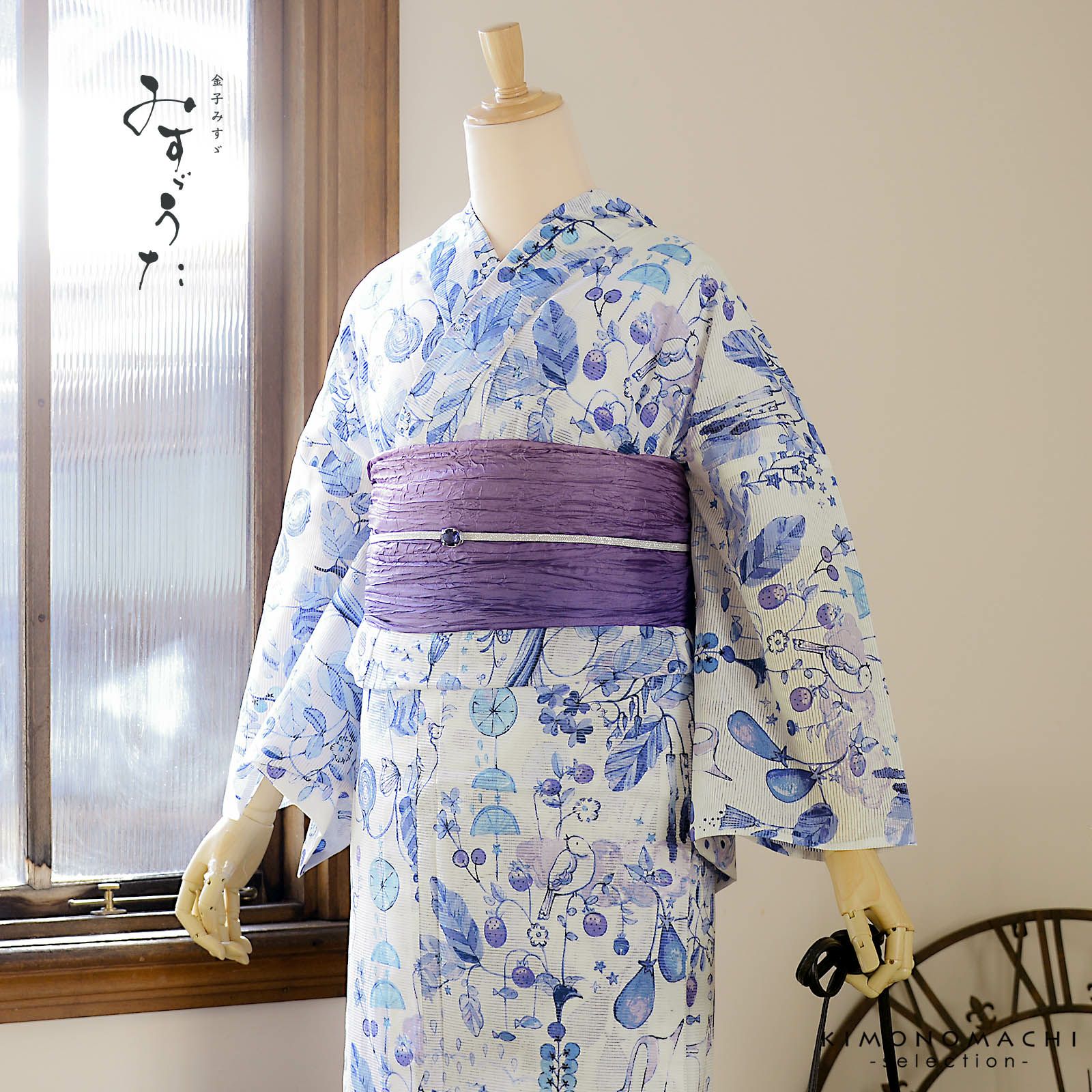 浴衣 レディース ブランド浴衣 単品「みすゞうた みんなを好きに ブルー M 2503」Fサイズ 大人 綿絽浴衣 女性浴衣単品 レディース浴衣単品 個性的 花火大会 夏祭り 女性浴衣 女性ゆかた 夏着物＜H＞【メール便不可】