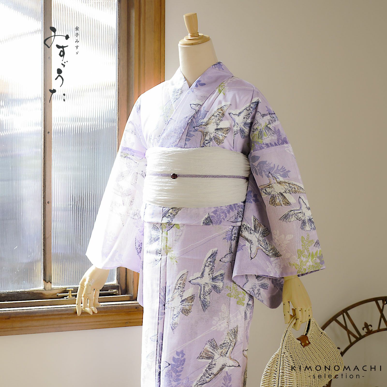 浴衣 レディース ブランド浴衣 単品「みすゞうた 花と鳥 白藤色 M 2505」Fサイズ 大人 綿絽浴衣 女性浴衣単品 レディース浴衣単品 個性的 花火大会 夏祭り 女性浴衣 女性ゆかた 夏着物＜H＞【メール便不可】