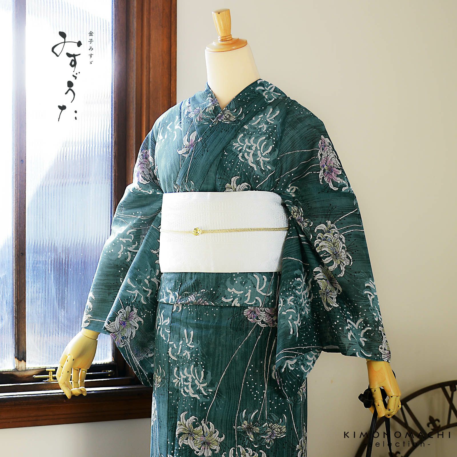 浴衣 レディース ブランド浴衣 単品「みすゞうた 曼珠沙華 緑青色 M 2508」Fサイズ 大人 綿絽浴衣 女性浴衣単品 レディース浴衣単品 個性的 花火大会 夏祭り 女性浴衣 女性ゆかた 夏着物＜H＞【メール便不可】