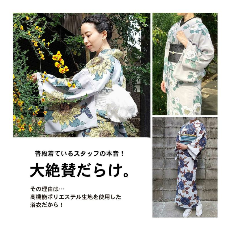 浴衣　夏　単着物　ターコイズ　吸湿速乾　献上柄　半幅帯　2点セット　0602⑩ 楽天市場】【マラソン限定10%OFFクーポン配布中!】浴衣帯 半巾帯