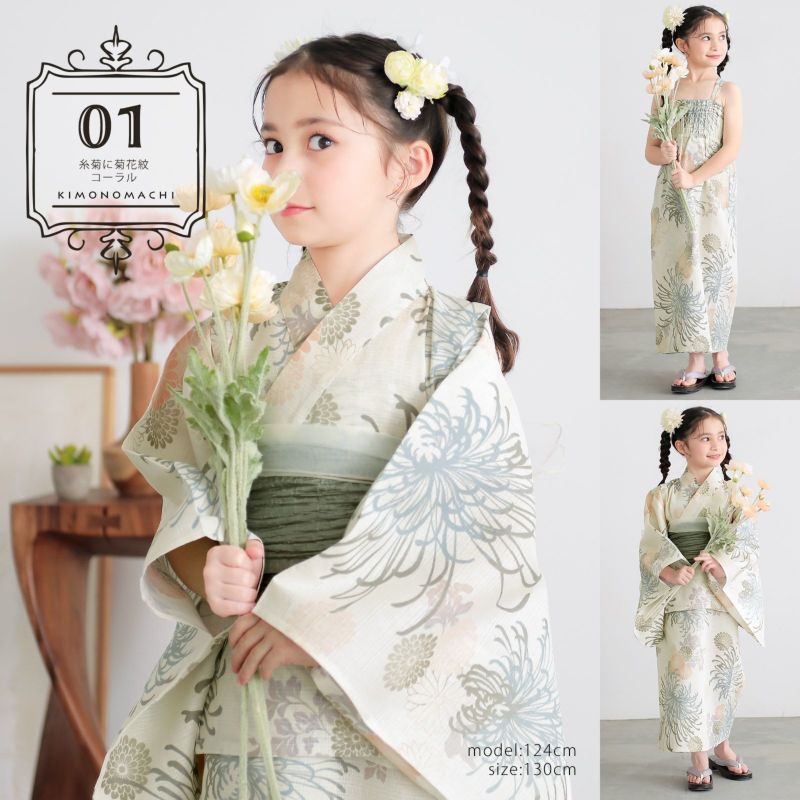 浴衣　女の子　140 花柄　ワンピース浴衣　花柄　レトロ　セパレート　新品 楽天市場】浴衣 子供 セパレート ワンピース 女の子 おしゃれ
