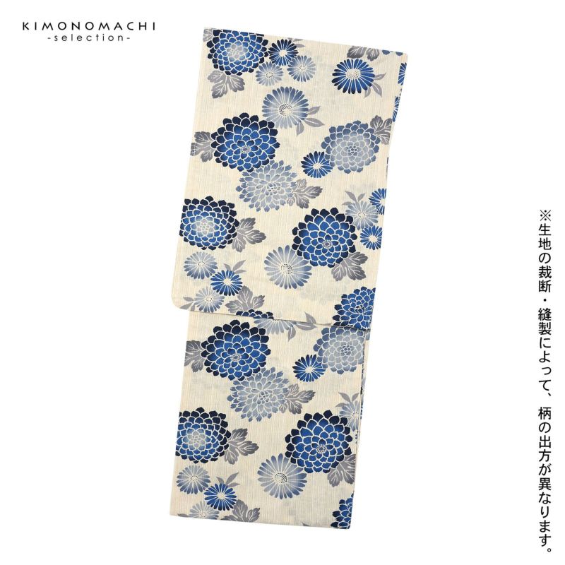 浴衣 レディース 女性浴衣 単品「花子倶楽部：紺青 菊」Fサイズ