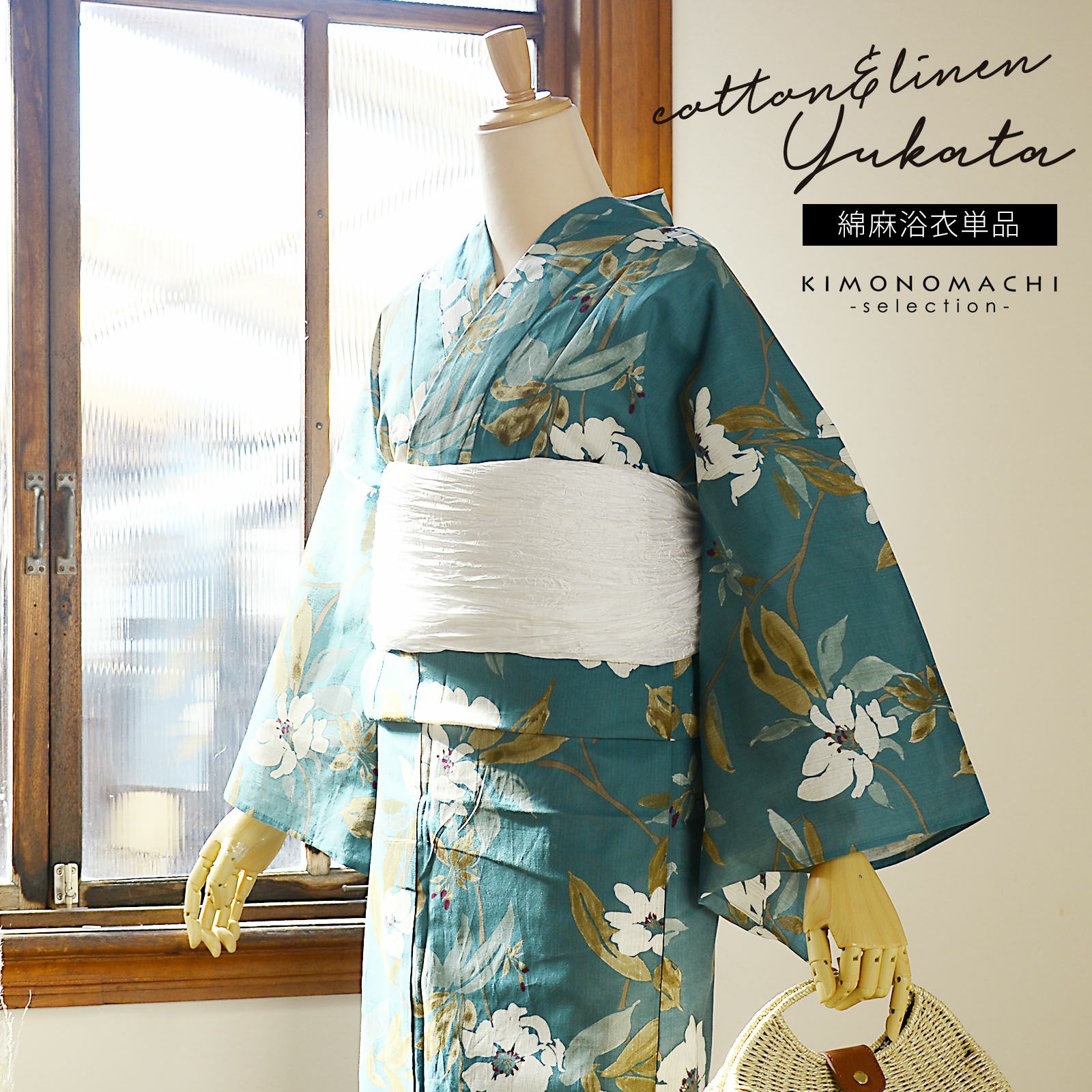 浴衣 レディース 女性浴衣 単品「花子倶楽部：納戸色 フラワー」Fサイズ 綿麻浴衣 プレタ浴衣 お仕立て上がり浴衣 ブランド浴衣 大人浴衣 女性用 女性浴衣 ゆかた【メール便不可】