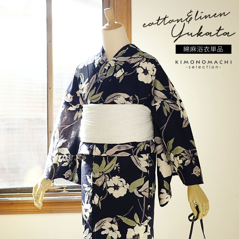 浴衣 レディース 女性浴衣 単品「花子倶楽部：紺地 フラワー」Fサイズ 綿麻浴衣 プレタ浴衣 お仕立て上がり浴衣 ブランド浴衣 大人浴衣 女性用 女性浴衣 ゆかた【メール便不可】