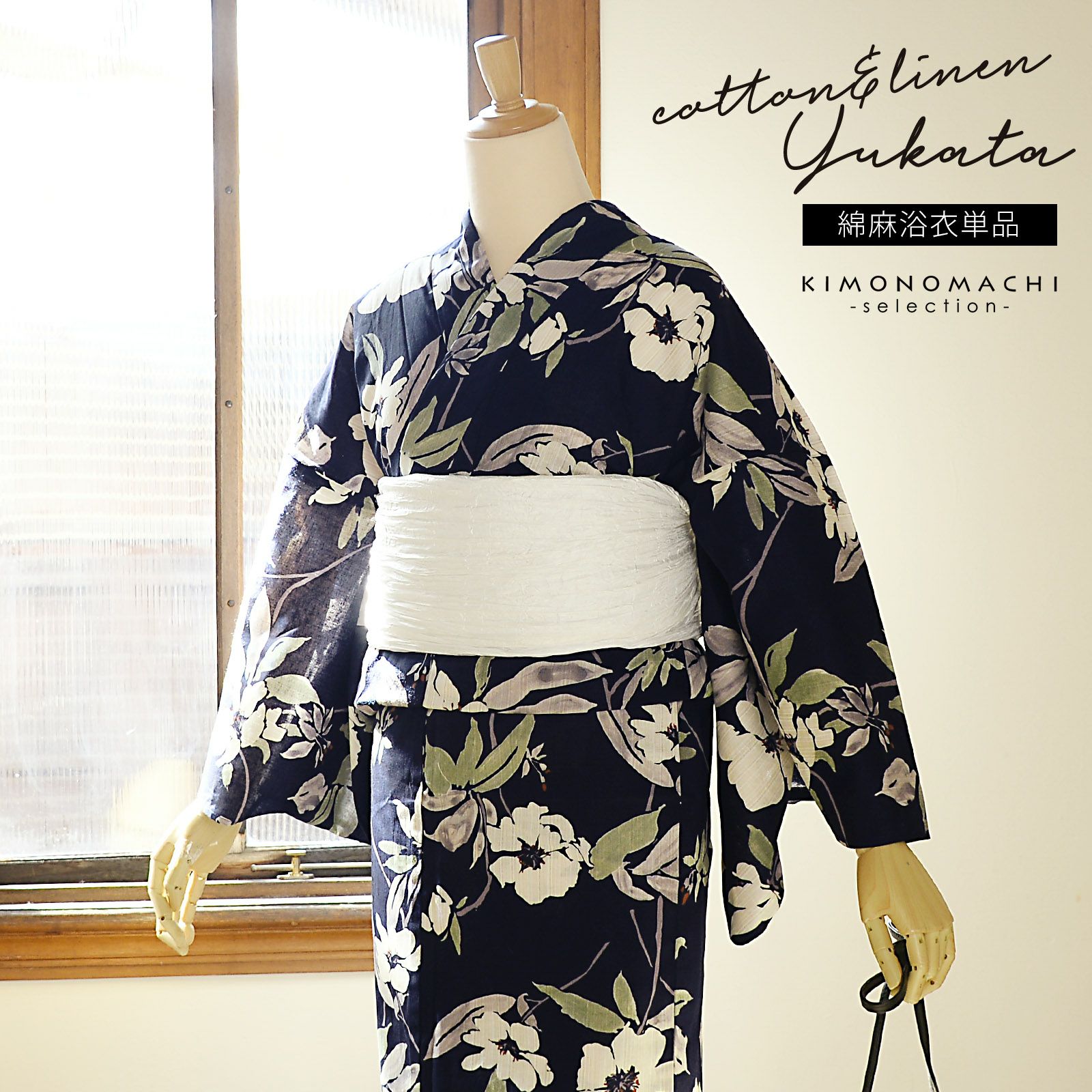 浴衣 レディース 女性浴衣 単品「花子倶楽部：紺地 フラワー」Fサイズ 綿麻浴衣 プレタ浴衣 お仕立て上がり浴衣 ブランド浴衣 大人浴衣 女性用 女性浴衣 ゆかた【メール便不可】