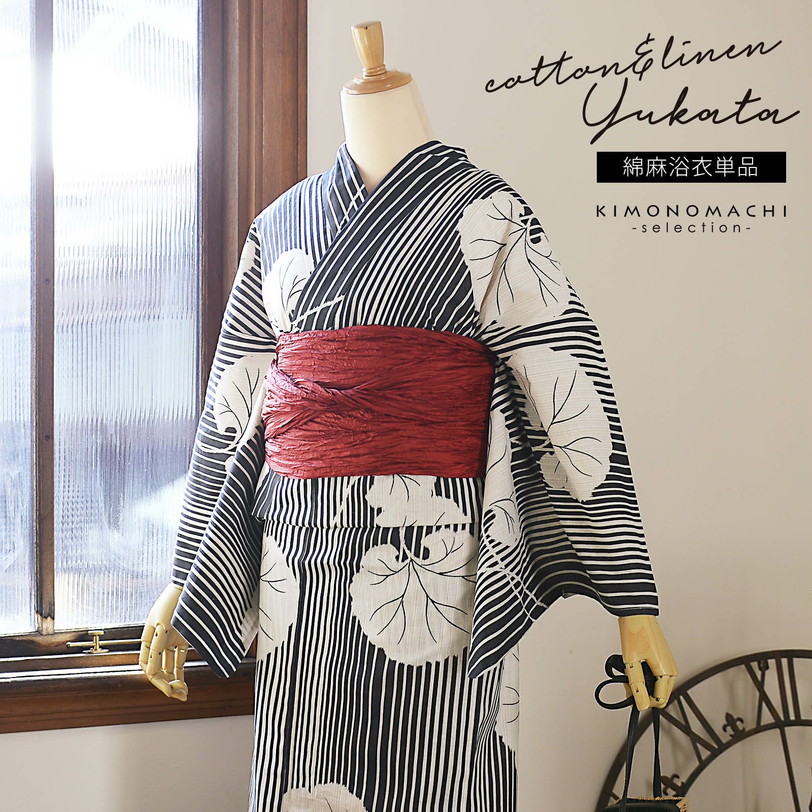 浴衣 レディース 女性浴衣 単品「花子倶楽部：墨黒 蕗」Fサイズ 綿麻浴衣 プレタ浴衣 お仕立て上がり浴衣 ブランド浴衣 大人浴衣 女性用 女性浴衣 ゆかた【メール便不可】