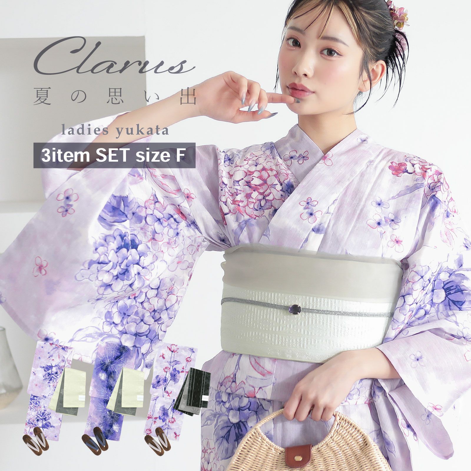 Clarus レディース 女性浴衣3点セット（浴衣＋半幅帯+下駄）「夏の思い出 虹映えのあじさい 青紫・夢語り花火 青紫・幻想花に姫金魚 全3柄」クラルス F/フリーサイズ 綿浴衣 大人可愛い きもの町オリジナル 女性用浴衣 ゆかた yukata【メール便不可】