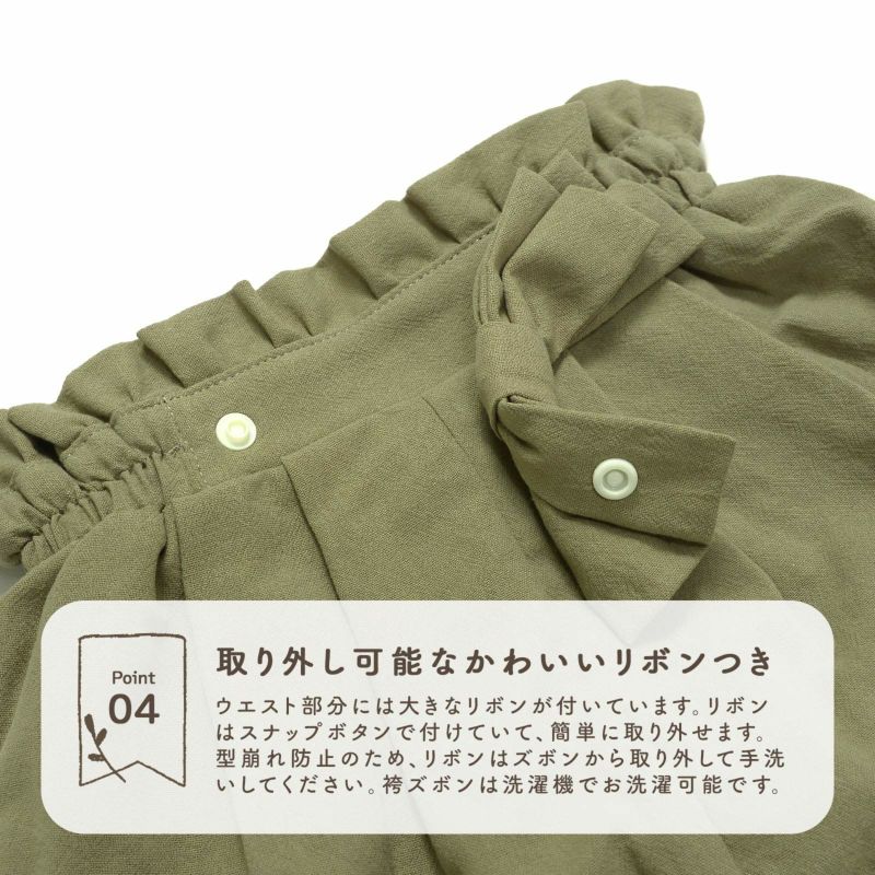 ベビー 袴セット 男の子 女の子 petite liberte プチリベルテ