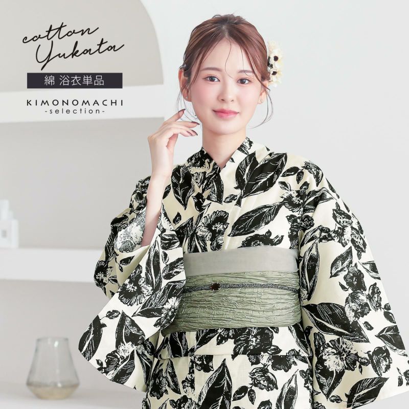 浴衣 レディース 女性浴衣 単品「シンプルライフ：アイボリー カレンデュラ」Fサイズ 綿浴衣 プレタ浴衣 お仕立て上がり浴衣 ブランド浴衣 大人浴衣 女性用 女性浴衣 ゆかた【メール便不可】