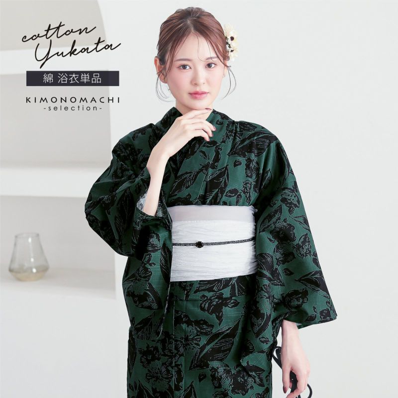 浴衣 レディース 女性浴衣 単品「シンプルライフ：ディープグリーン カレンデュラ」Fサイズ 綿浴衣 プレタ浴衣 お仕立て上がり浴衣 ブランド浴衣 大人浴衣 女性用 女性浴衣 ゆかた【メール便不可】