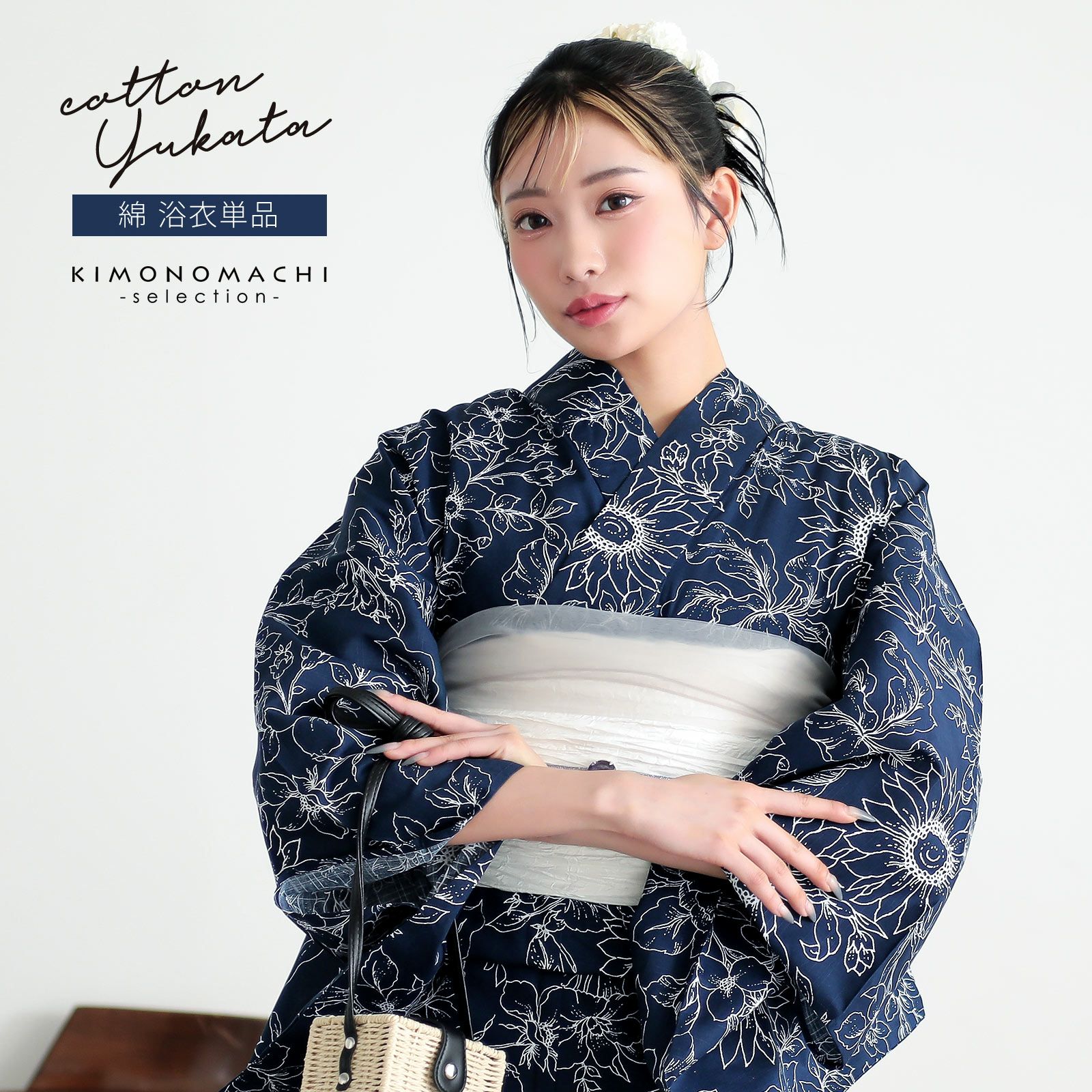 浴衣 レディース 女性浴衣 単品「シンプルライフ：青藍 向日葵」Fサイズ 綿浴衣 プレタ浴衣 お仕立て上がり浴衣 ブランド浴衣 大人浴衣 女性用 女性浴衣 ゆかた【メール便不可】