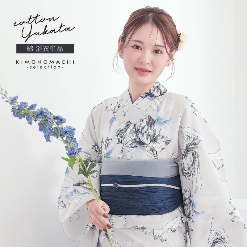 浴衣 レディース 女性浴衣 単品「シンプルライフ：ライトグレー チューリップ」Fサイズ 綿浴衣 プレタ浴衣 お仕立て上がり浴衣 ブランド浴衣 大人浴衣 女性用 女性浴衣 ゆかた【メール便不可】